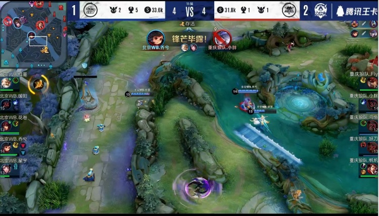 DOTA2裂变天地S1官方直播泄露了七支直邀战队 XG在内