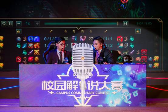 杭州亚运会电竞项目公布：英雄联盟等8个项目入选