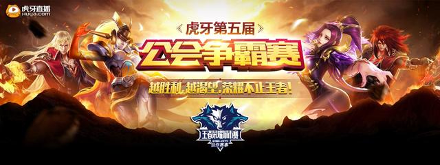 拉扯拖