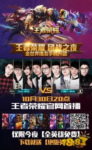 RNG群访 LvMao：下一场面对TES 封锁一下对面的绝对核心