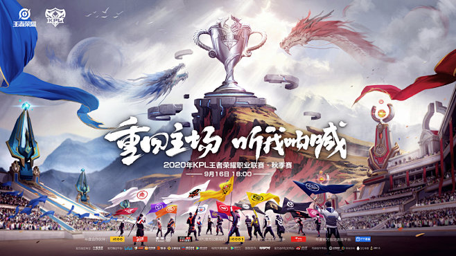 能迅速滚起